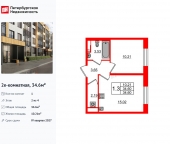 Продать Квартиры в новостройке Колпинское шоссе   