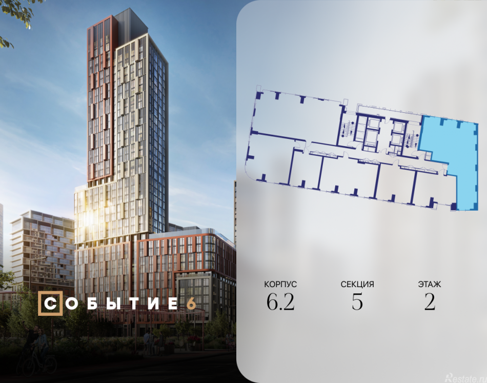 Продажа 3-комн квартиры в новостройке ул. Лобачевского, корп. 6.2