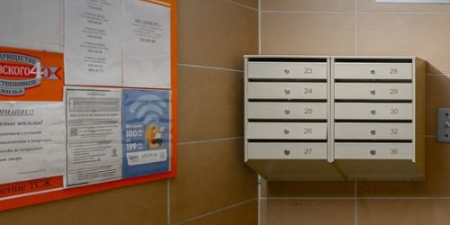 6-комн квартира улица Чайковского, 40