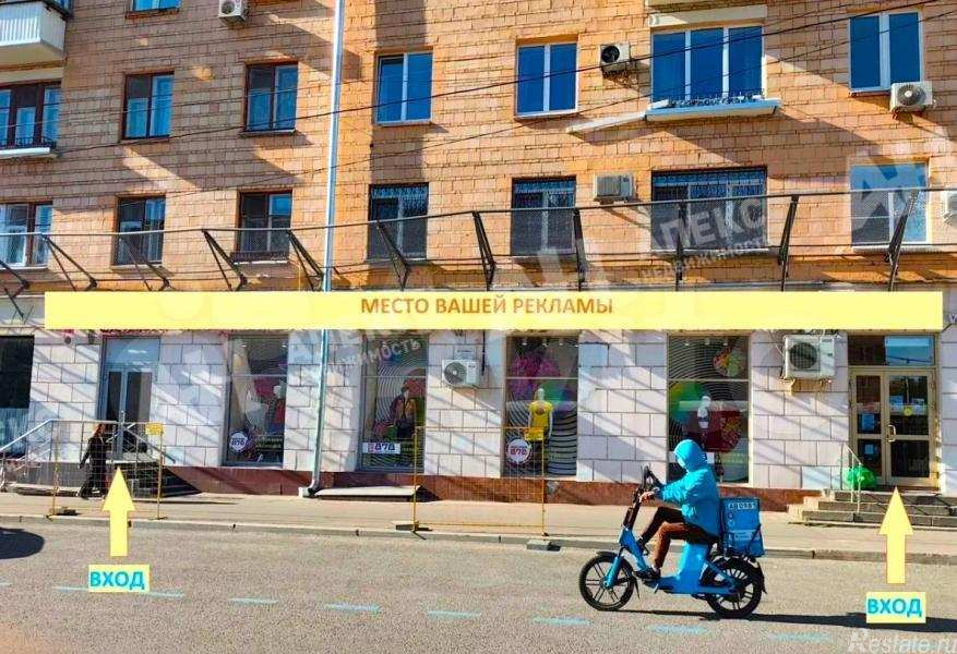 Аренда торгового помещения Ломоносовский пр-кт