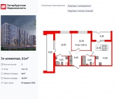 Продать Квартиры в новостройке Орлово-Денисовский проспект   