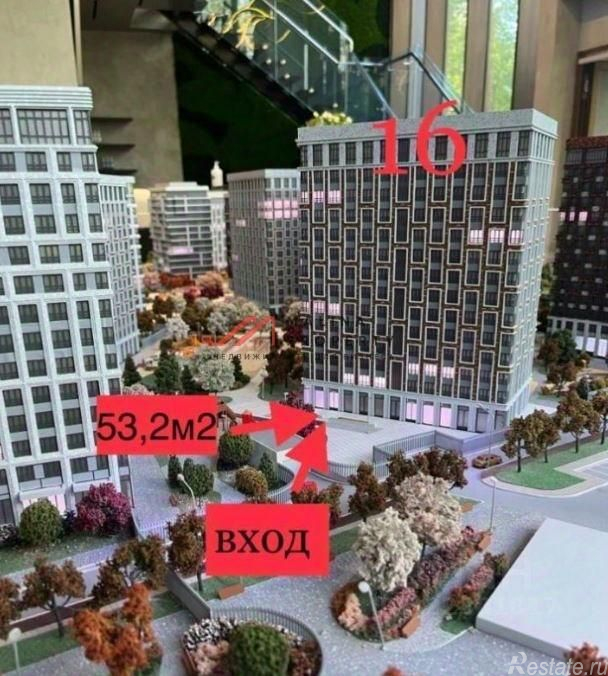 Аренда торгового помещения улица Генерала Дорохова,  д. 16 с2