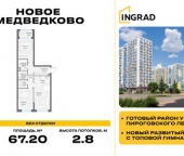 Продать Квартиры вторичка Мытищи г, Разведчика Абеля ул  7 