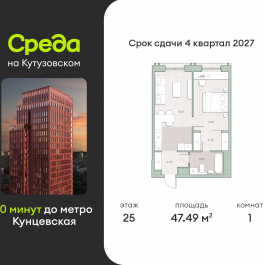 Продажа 1-комн квартиры в новостройке ул. Ивана Франко, земельный участок 22/1