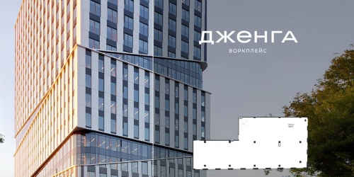 Офис Проезд Полесский, влд. 16, влд. 14