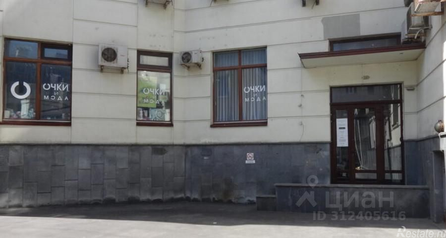 Аренда офиса Новослободская улица,  д. 11