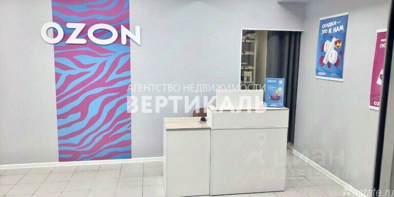 Продажа ПСН Онежская улица,  д. 11/11