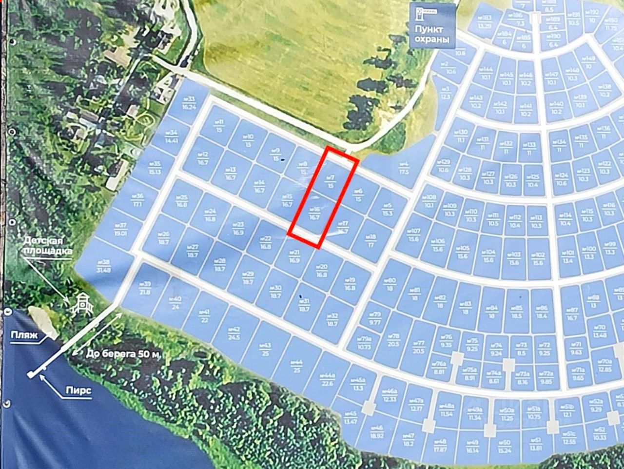 Продажа земли Соловьевские Дачи СНТ, улица Сосновая, 7