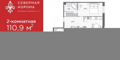 1-комн квартира Предпортовый 5-й проезд,  д. 12,  к. 1