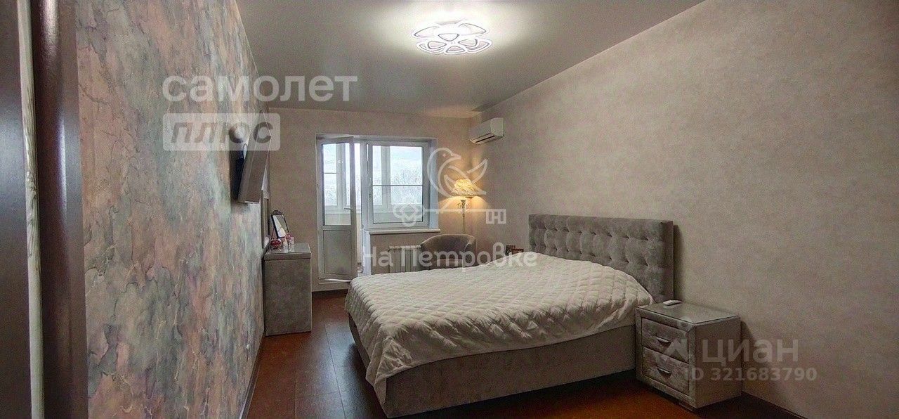 Продажа 2-комн квартиры на вторичном рынке д. Павлино, 69