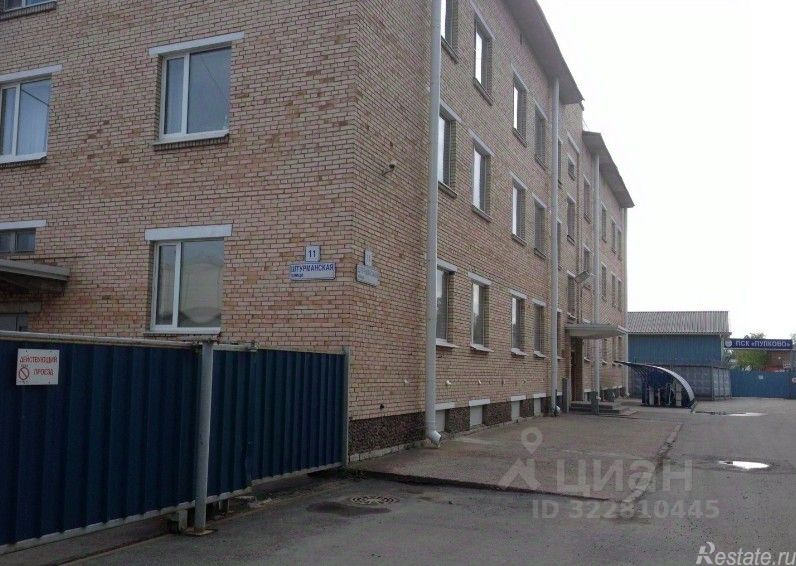 Аренда офиса ул Штурманская,  д. 11