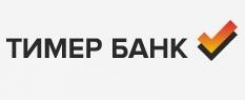 Ипотека в банке Тимер Банк