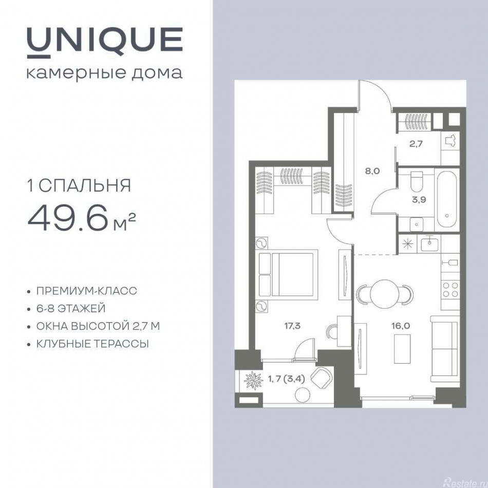 Продажа 1-комн квартиры в новостройке ул. Часовая, 28