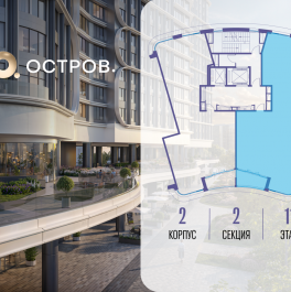 Продажа 1-комн квартиры в новостройке улица Нижние Мнёвники, ЖК «Остров», 7-й квартал, к2
