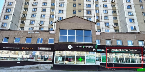Торговое помещение бульвар Адмирала Ушакова,  д. 11
