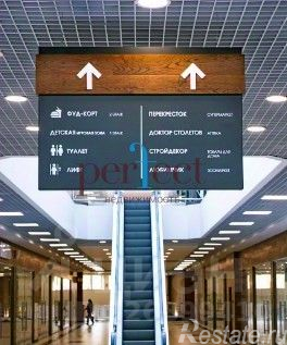 Продажа торгового помещения Дмитровское ш