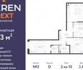 Продать Квартиры вторичка Парашютная ул  79 1 стр 1