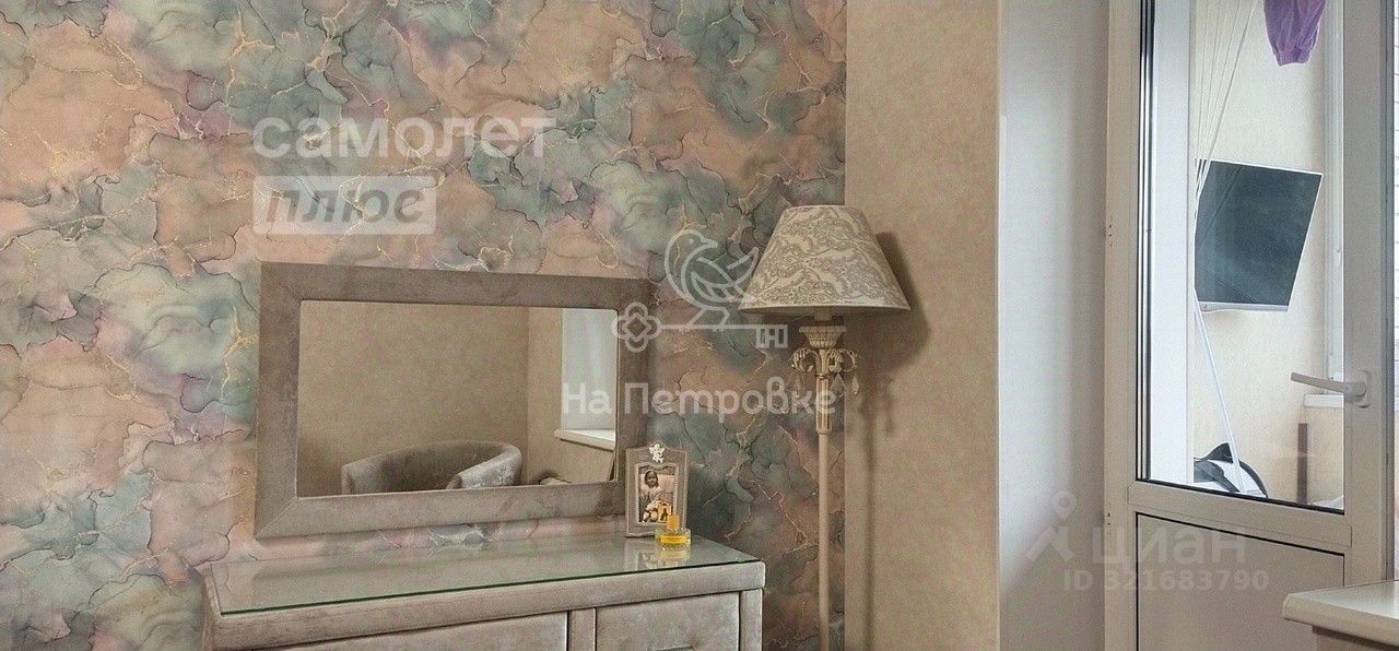 Продажа 2-комн квартиры на вторичном рынке д. Павлино, 69