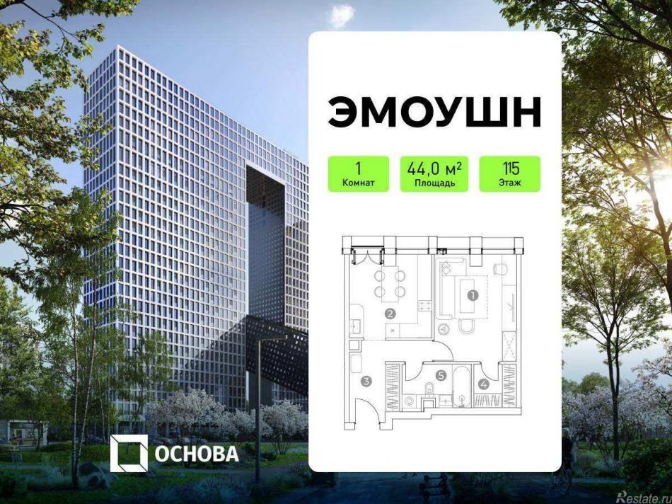 Продажа 1-комн квартиры в новостройке 2-й Силикатный проезд,  д. влд8