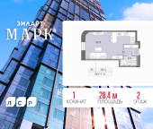 Продать Квартиры в новостройке Марка Шагала набережная, д.1к2   