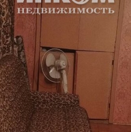 Продажа 2-комн квартиры на вторичном рынке проезд Черепановых,  д. 56 к1