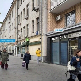 Аренда торгового помещения улица Красная Пресня