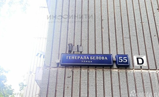Продажа 2-комн квартиры на вторичном рынке улица Генерала Белова,  д. 55