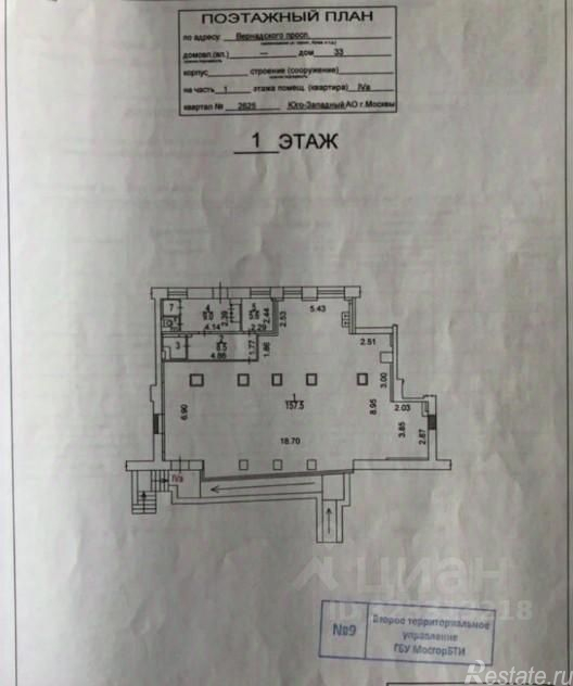 Аренда торгового помещения пр-кт Вернадского,  д. 33