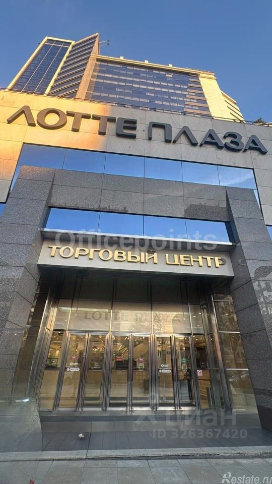 Аренда ПСН Новинский б-р,  д. 8
