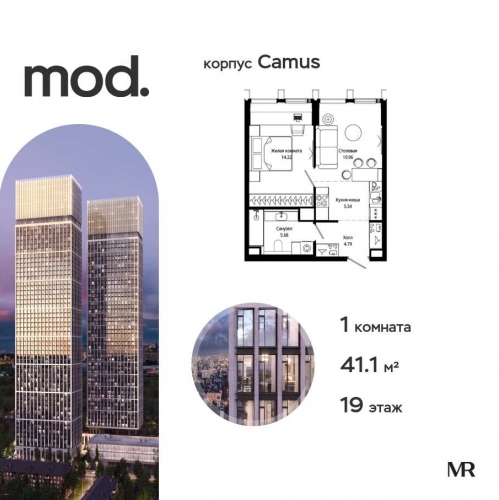 1-комн квартира внутригородская территория муниципальный округ Марьина Роща, 4-я улица Марьиной Рощи, дом 10