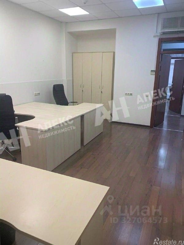Аренда офиса Никитский переулок,  д. 4 с1