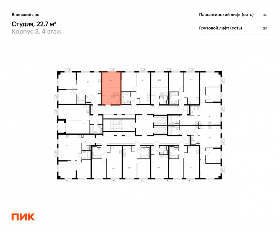 Продажа студии Янино-1, Янинский лес, корп.3