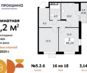 Продать Квартиры вторичка Прокшинский пр-кт  7 