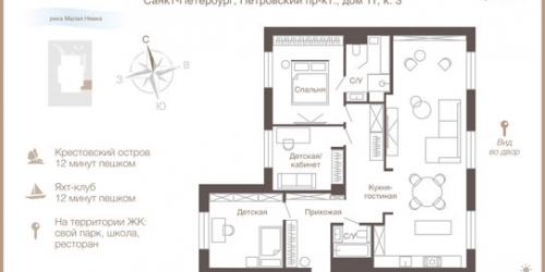 4-комн квартира Петровский пр-кт,  д. 9