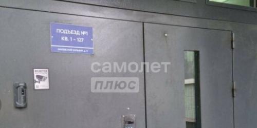1-комн квартира Филёвский б-р,  д. 3