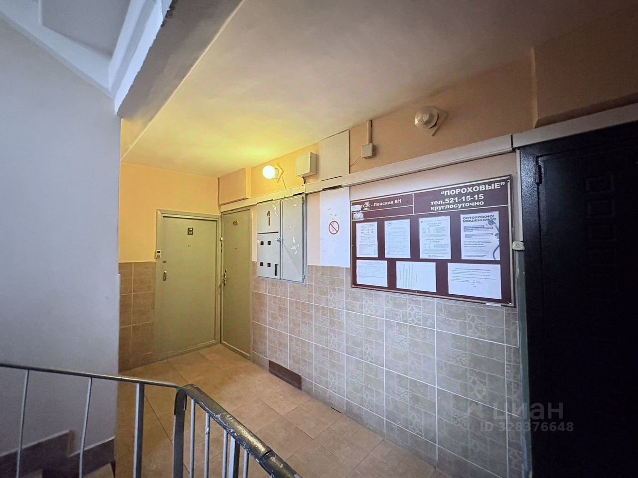Продажа 3-комн квартиры на вторичном рынке Ленская улица, 8К1