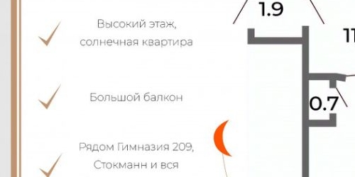 2-комн квартира улица Восстания, 6а