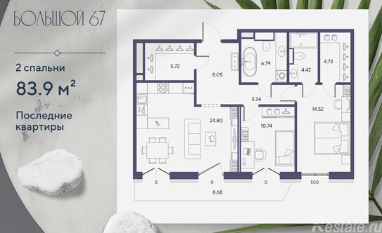 Продажа 2-комн квартиры на вторичном рынке 19-я линия,  д. 16,  к. 2