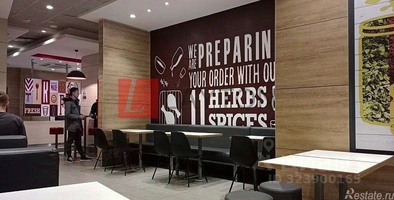 Продажа торгового помещения Дмитров, ул Профессиональная,  д. 111А