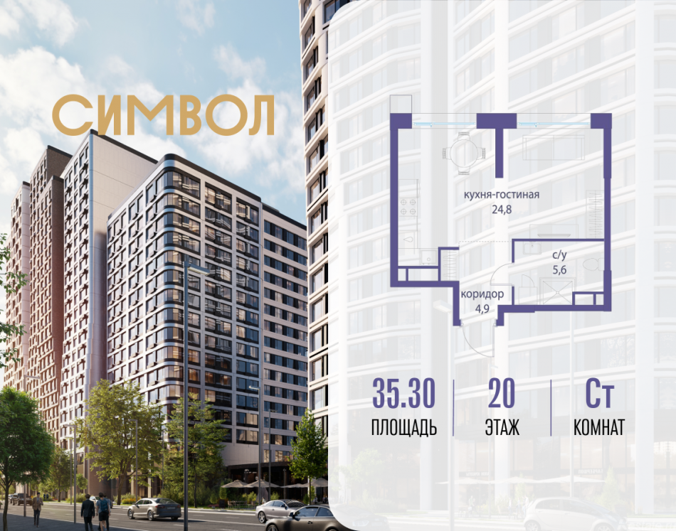 Продажа студии ул. Золоторожский Вал, вл. 11, стр. 46