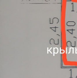 Продажа дома пос. При железнодорожной станции Ириновка, шоссе Ленинградское, д. 17 Продажа дома пос. При железнодорожной станции Ириновка, шоссе Ленинградское, д. 17