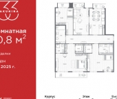 Продать Квартиры вторичка пр-кт Бакунина  33 