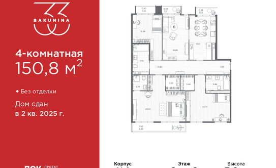 Продажа 4-комн квартиры на вторичном рынке пр-кт Бакунина,  д. 33