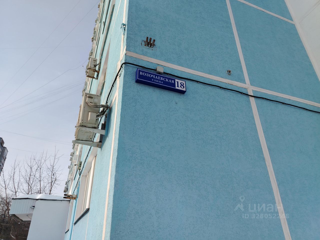Продажа 1-комн квартиры на вторичном рынке Волочаевская улица, 18
