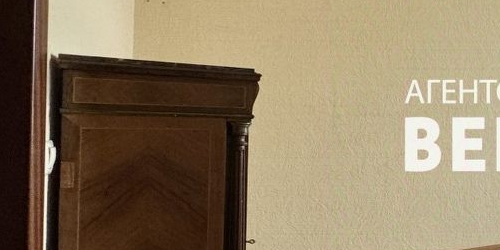 3-комн квартира 1-я Тверская-Ямская улица, 36С1