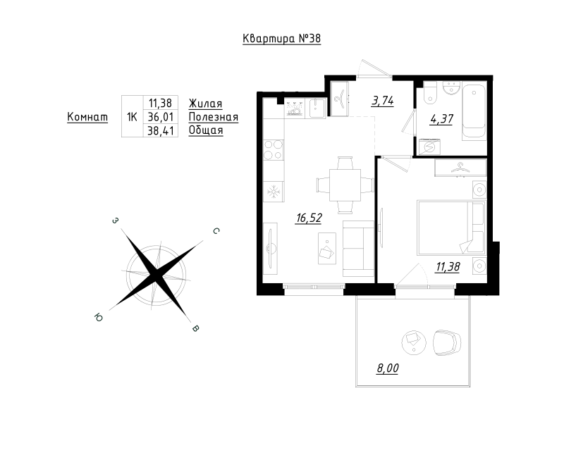 Продажа 1-комн квартиры в новостройке Федоровское д., Центральная ул.,  к. 1