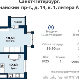 Продажа 1-комн квартиры на вторичном рынке Дунайский пр-кт,  д. 14,  к. 1