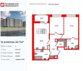 Продать Квартиры в новостройке Октябрьская набережная   