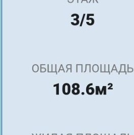 Продажа 4-комн квартиры на вторичном рынке Новолитовская улица, 5 Продажа 4-комн квартиры на вторичном рынке Новолитовская улица, 5