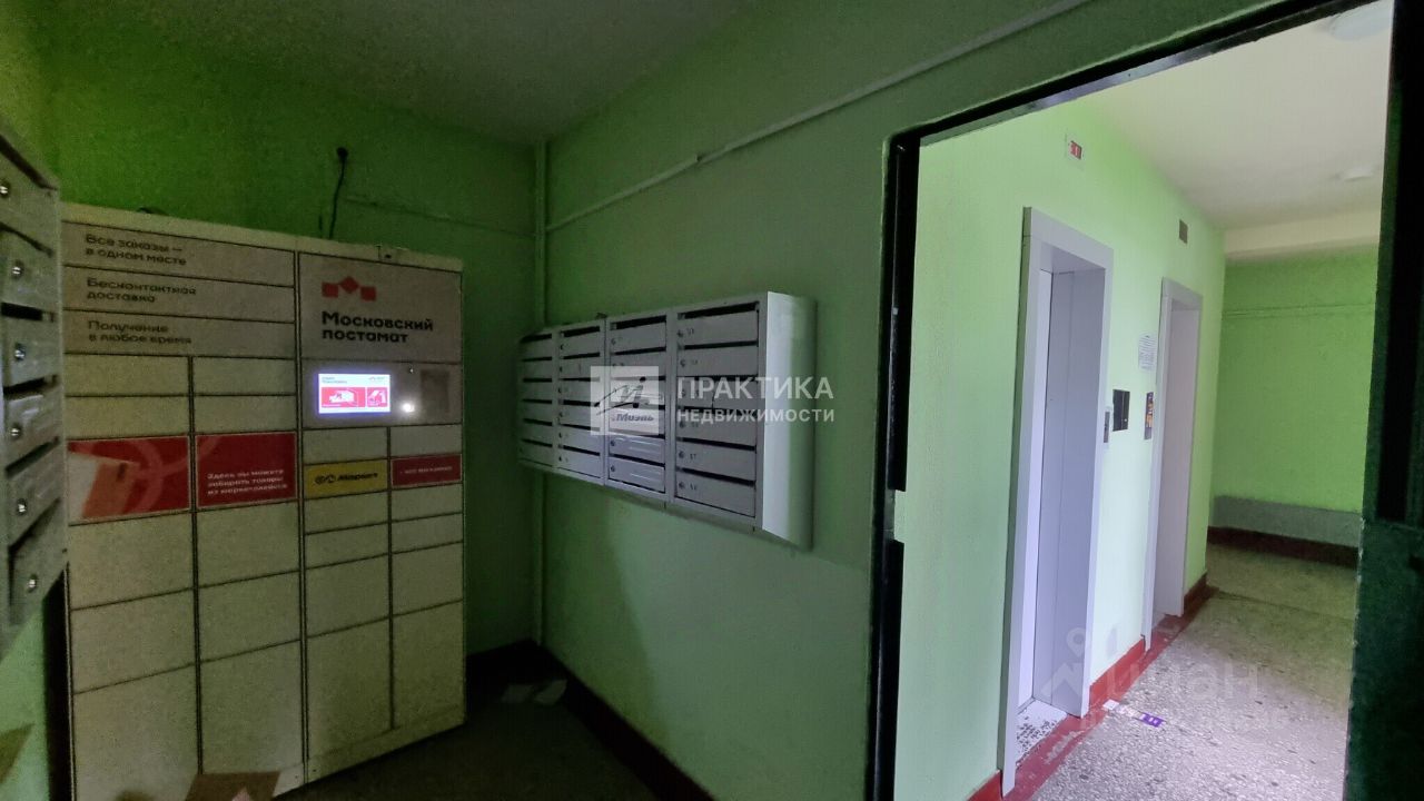 Продажа 3-комн квартиры на вторичном рынке Луганская улица, 8